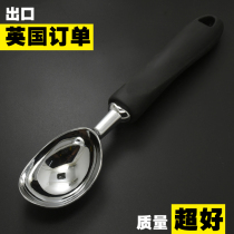 英国单冰淇淋勺挖球器家用勺子餐具水果挖西瓜商用冰激凌雪糕勺匙