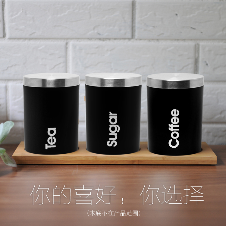 特惠促销 食品 茶叶 干粮 咖啡保鲜盒 密封罐 储物罐洋厨汇