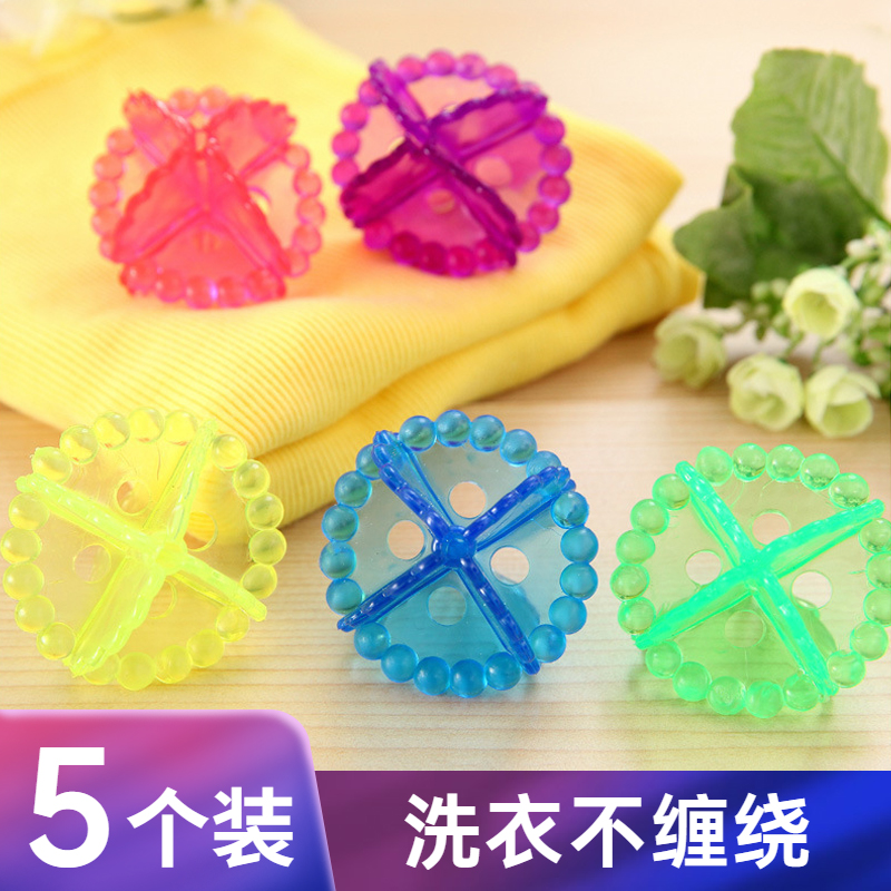 5个装防打结神器家用去污洗衣球