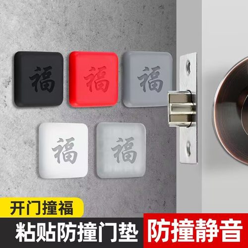 加厚防撞贴后墙面防碰撞缓冲垫
