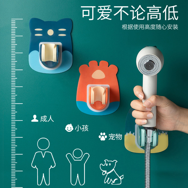 免打孔花洒支架卡通儿童学生家用图片