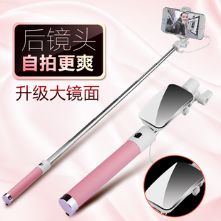 手机自拍杆自拍神器拍照架自排适用于oppo苹果6 8plus华为vivo
