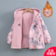 女童双面穿加绒摇粒绒外套加厚冬大童户外正反春秋冲锋衣滑雪上衣