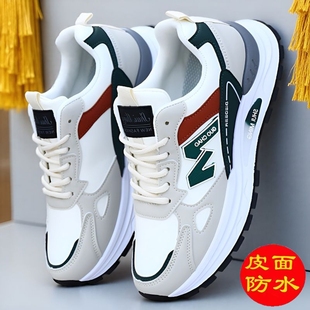 学生百搭休闲老爹潮鞋 男鞋 软底防滑跑步鞋 高档皮面防水运动鞋 冬季