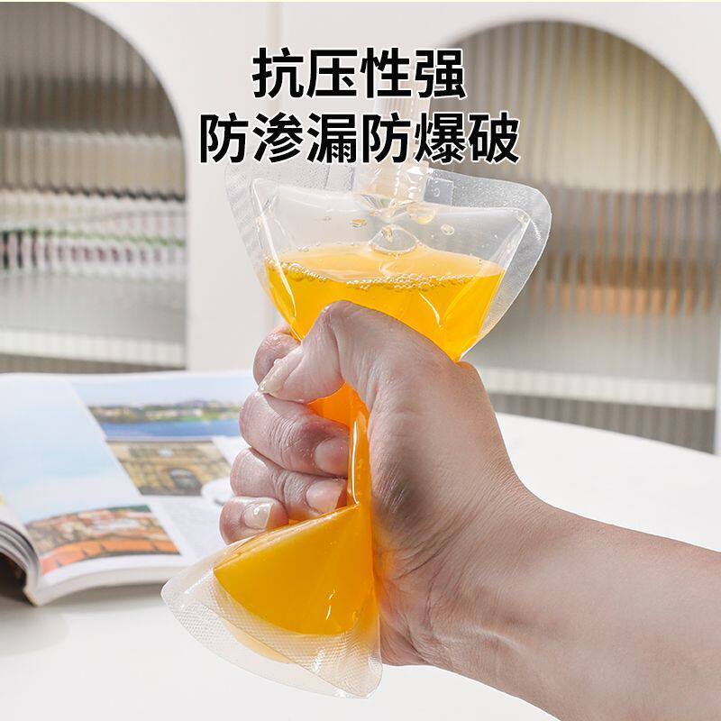 巨能装网红透明吸嘴袋一次性饮料果汁打包袋耐高温密封便携自立袋