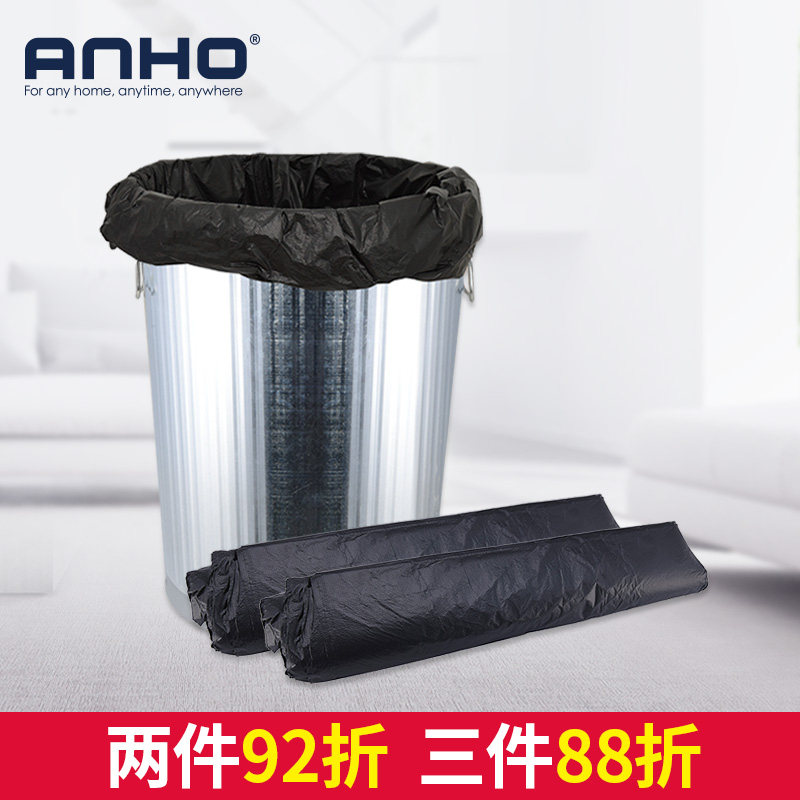 ANHO thickening disposable bag Drawstring enlarge Plastic bags Exhibition outdoors Storage bag black Plastic vestin the Family/Personal Cleaning Tools , Housework/Floor cleaning equipment , Garbage bags  category - from Buy2taobao.com to provide professional Taobao agent buy service