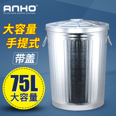 别墅独栋户外加厚垃圾桶环卫大尺码 桶大桶粮食储存大号工业带盖子