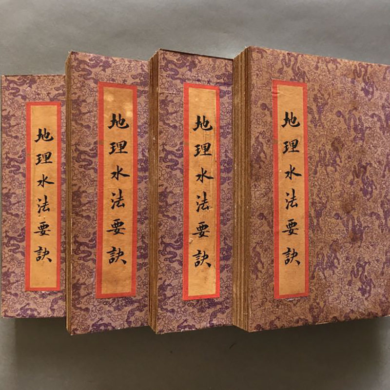批发做旧手抄书医书古书奇门遁甲桌面摆件