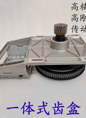 雕刻机一体式齿轮盒同步轮齿盒