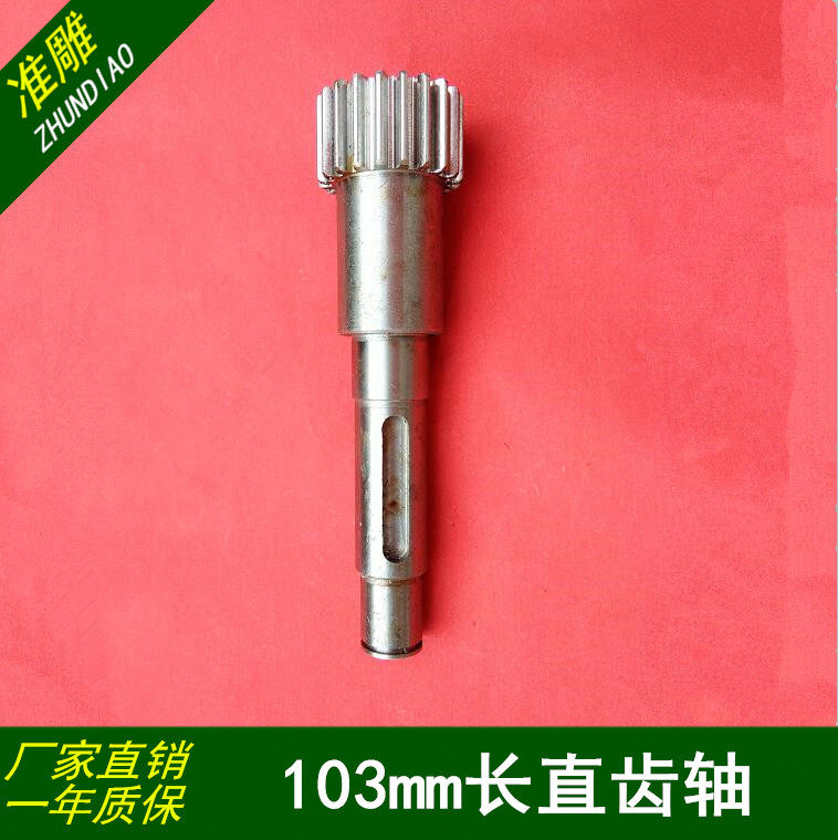 雕刻机齿轮轴20齿直齿轴斜齿轮齿条齿轮盒齿轴传动配件1.25模