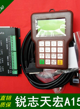 原装北京锐志天宏雕刻机DSP手柄多刀头气缸控制系统RichAuto-A15