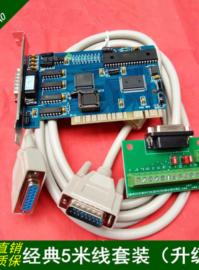 雕刻机控制卡CNC伟宏系统经典版卡3轴运动卡PCIMC-3D数控适配卡