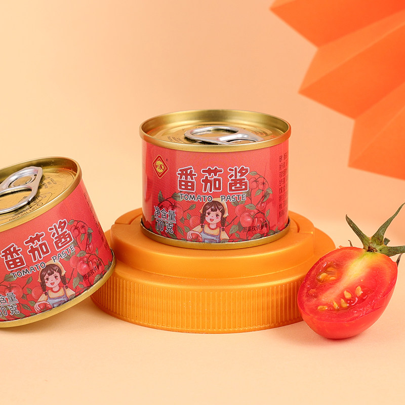 利民番茄酱0脂肪意面番茄调味酱非番茄沙司家用烹饪调料70g*10罐