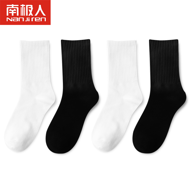 南极人白色袜子女秋冬中筒棉袜黑色男士长袜ins潮加厚运动高帮袜