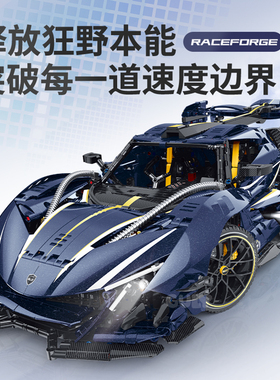 古励10641阿波罗太阳神国产积木1:8跑车拼装模型高难度玩具男孩