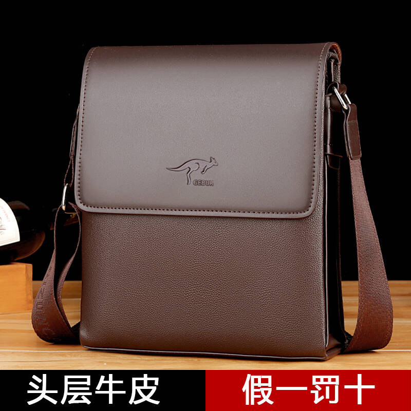 男包单肩包真皮斜挎包头层牛皮男士包包商务公文包简约斜跨包挂包