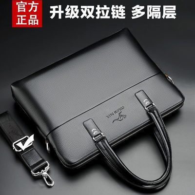 男士包包手提包手拿公文包男商务简约单肩包斜挎包休闲文件皮包潮