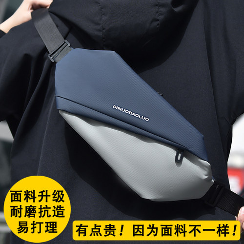 胸包男士斜挎包面料升级