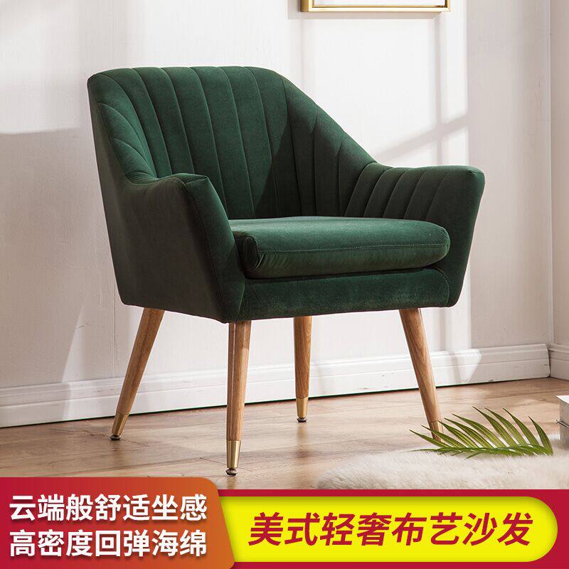 美式网红单人椅沙发卧室阳台懒人小沙发椅子轻奢时尚休闲椅老虎椅|ruв категории жилой мебели, диван класса, ленивый диван - от Buy2taobao.com для оказания профессиональной услуги покупки агента Taobao
