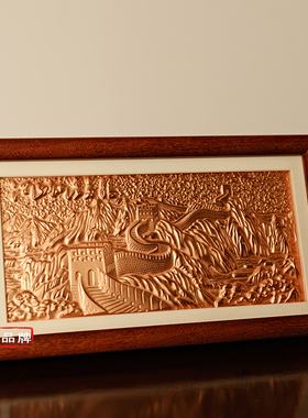真铜礼品中式办公室书房手工堑刻