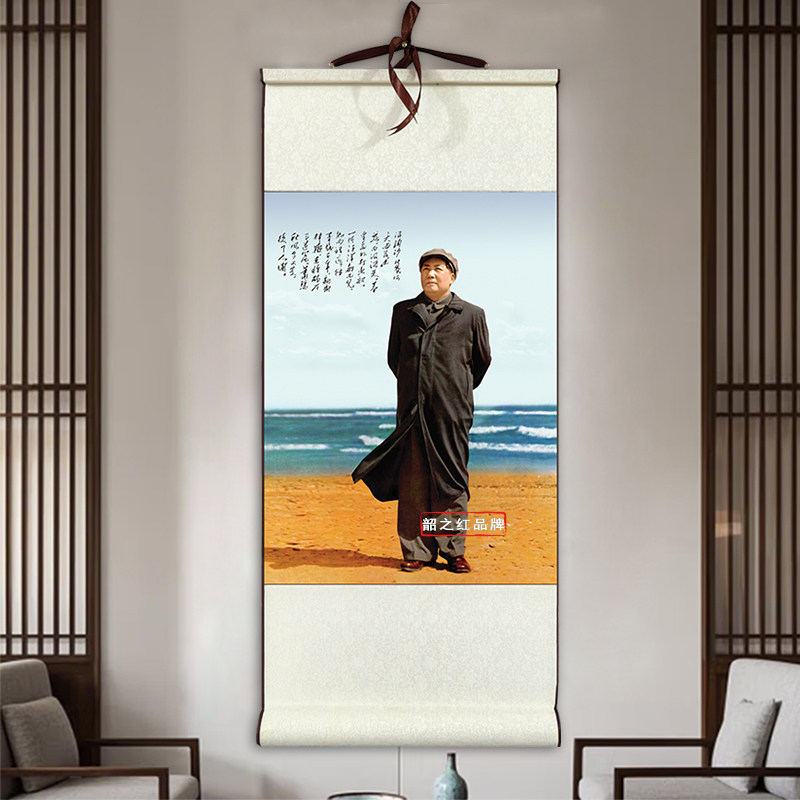 毛主席画像丝绢卷轴挂画