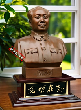 半身像客厅摆件雕塑紫铜红铜色