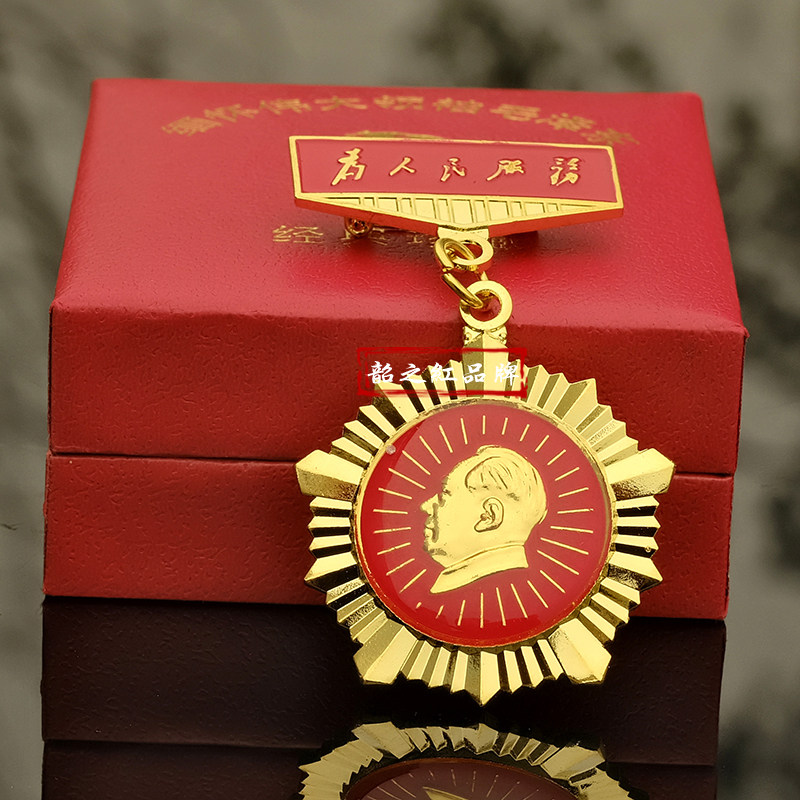 新款毛主席像章胸针高端礼品别针徽章西装饰品情侣饰品胸牌挂件