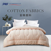 安睡宝母婴A类全棉七孔被子被芯春秋被空调被夏被冬被双人被褥