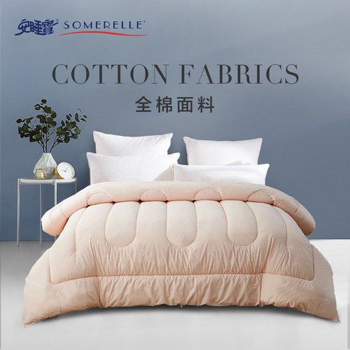 安睡宝七孔四季通用单人被子