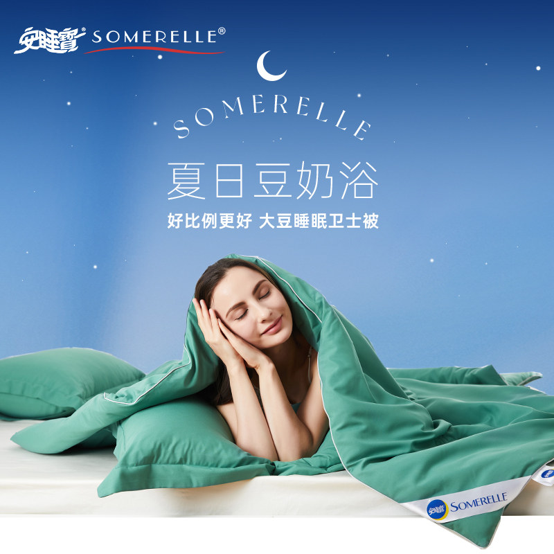 安睡宝大豆七孔纤维夏凉被抗菌图片