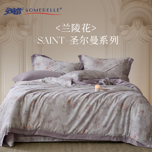 安睡宝2026新款艾草纤维绒四件套加厚床上用品床单被套秋冬季床品