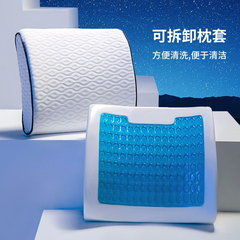安睡宝腰靠记忆棉护腰