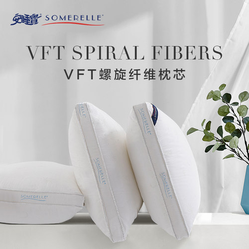 安睡宝全棉枕头护颈深睡枕