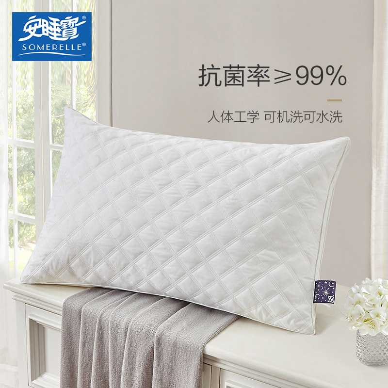 安睡宝抗菌枕头单人学生宿舍助睡眠枕芯绗缝立体高弹枕酒店枕