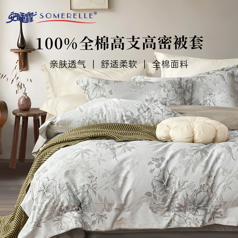 2025新款100純棉被套單件全棉