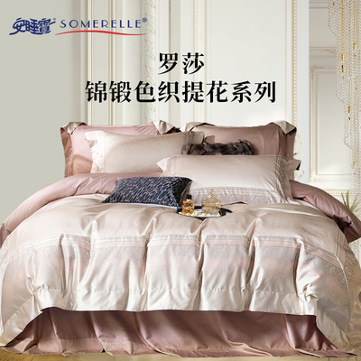 安睡宝高端密锦锻提花纯棉四件套