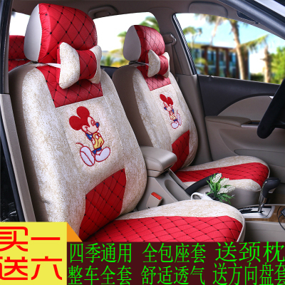 定做海全丽驰富路四季汽车座套
