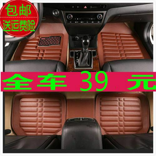 奇瑞脚垫新款全包围电动汽车