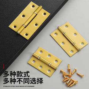 中式金色仿古不锈钢合页衣柜2.5寸3寸橱柜门木门折页平开窗户铰链