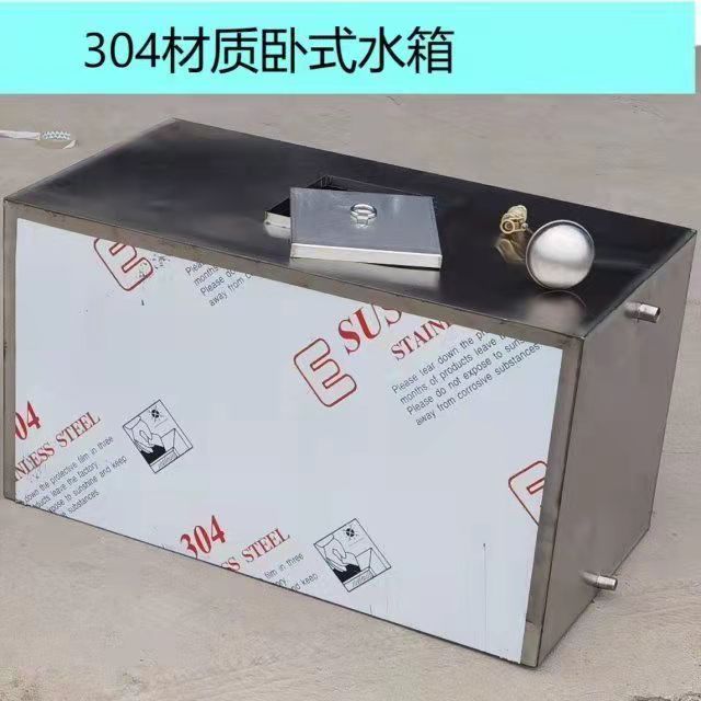 不銹鋼儲水箱測試推薦