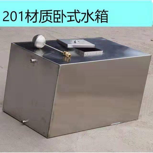 304不锈钢壁挂式家用卧式储水罐蓄水桶屋顶太阳能水塔储水箱
