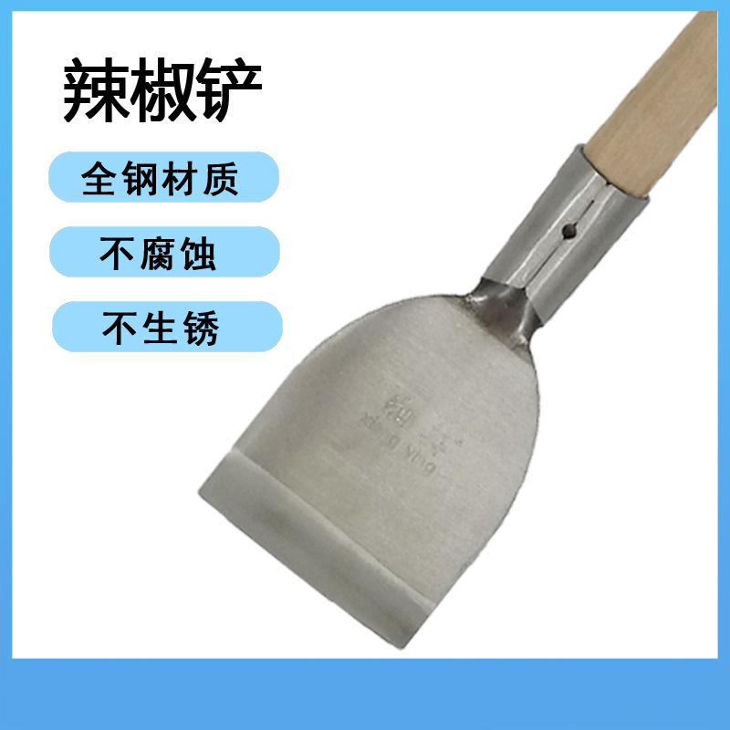 铲墙皮工具腻子油漆铲刀剁辣椒铁铲加长墙面铲水泥木柄刮刀清洁铲