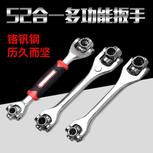 八合一多功能套筒扳手多功能万用能扳手万向旋转多头扳手狗骨头