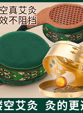 绿莹艾草艾灸布套多联绿色艾绒无烟包随身便携艾灸布套家用艾灸盒