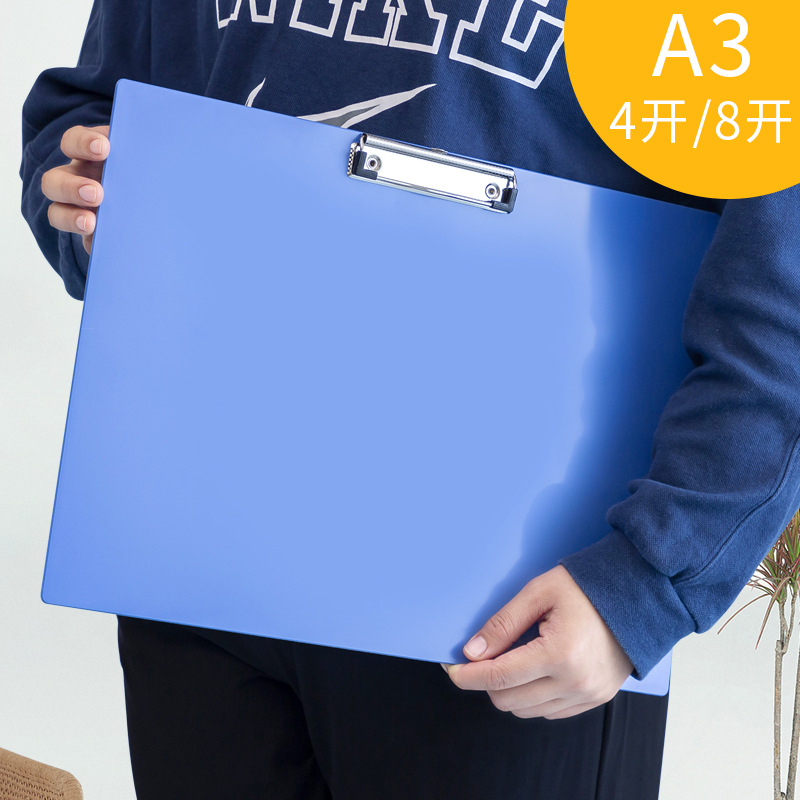 8k文件夹板塑料写字板办公垫板抄写板夹速写资料夹A3加大号试卷夹