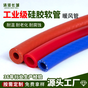 单双层夹线编织硅胶管耐高温汽车暖风管真空硅胶软管汽车硅胶管