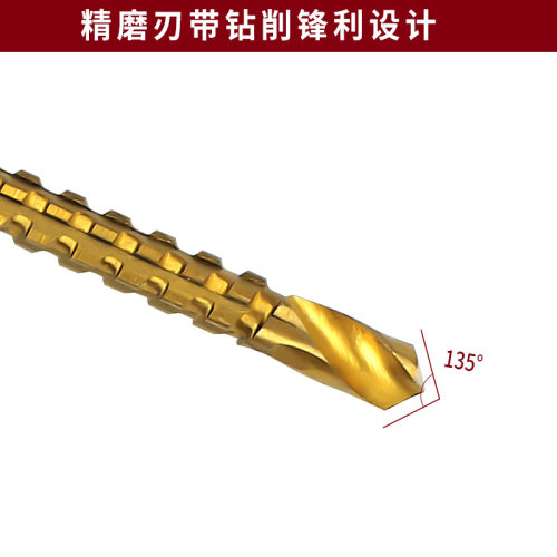 锯齿钻头麻花钻家用木工打孔锯削扩孔拉槽6mm手电钻8mm转头多功能