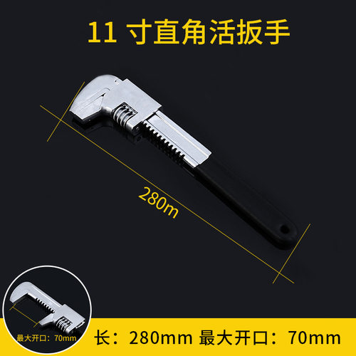 厂家多功能直角扳手公制F型 汽车水泵钳 大开口活扳手水管钳