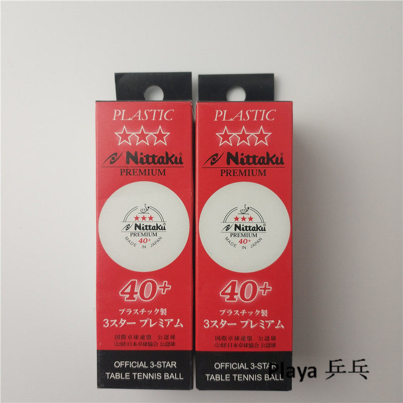 quality goods NITTAKU Nitaku 3 star Nissan 40 +Table Tennis Training Ball 3 matchin the Sports/Yoga/Fitness/Fans supplies , Table tennis , Table tennis  category - from Buy2taobao.com to provide professional Taobao agent buy service