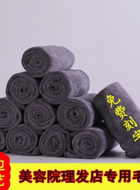 毛巾美容院专用理发店包头巾加厚吸水不掉毛柔软定制印刻绣字logo
